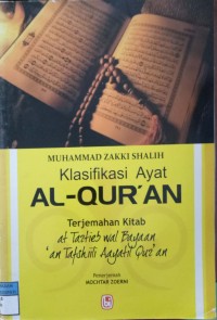 Image of Klasifikasi  Ayat - Ayat Al-Qur'an