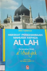Image of Al 'Ubudiyyah