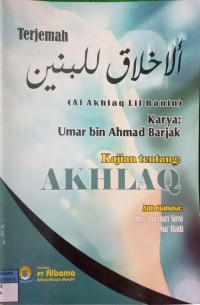 Image of Kajian Tentang Akhlaq