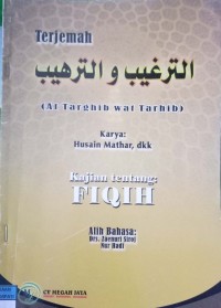 Image of Kajian Tentang Fiqih