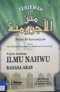 Image of Kajian Tentang Ilmu Nahwu Bahasa Arab