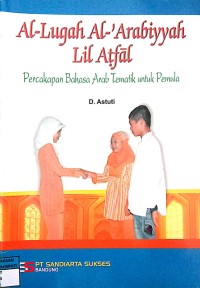 Image of Al- Lugah Al-'Arabiyyah Lil Atfal
