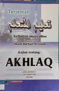 Image of Kajian Tentang Akhlaq