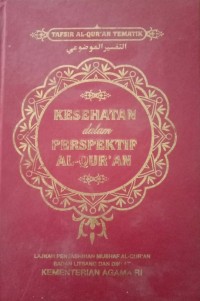 Image of Tafsir Alqur'an Tematik : Kesehatan Dalam Perspektif Al- Qur'an