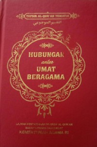 Image of Tafsir Al-Qur'an Tematik: Hubungan Antar Umat Beragama
