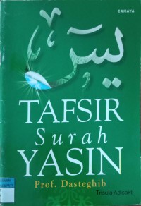 Image of Tafsir Surah Yasin